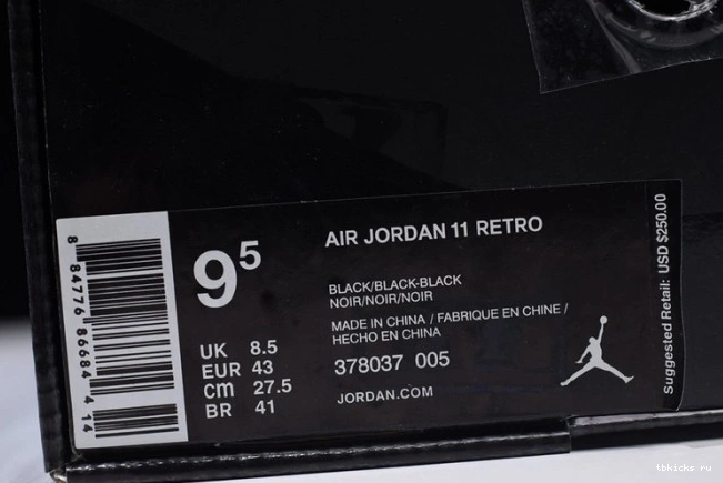 Rep TB 11 378037-005 and Jordan Cap Air black Gown 0701